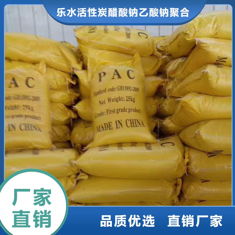 葡萄糖乙酸钠种类丰富