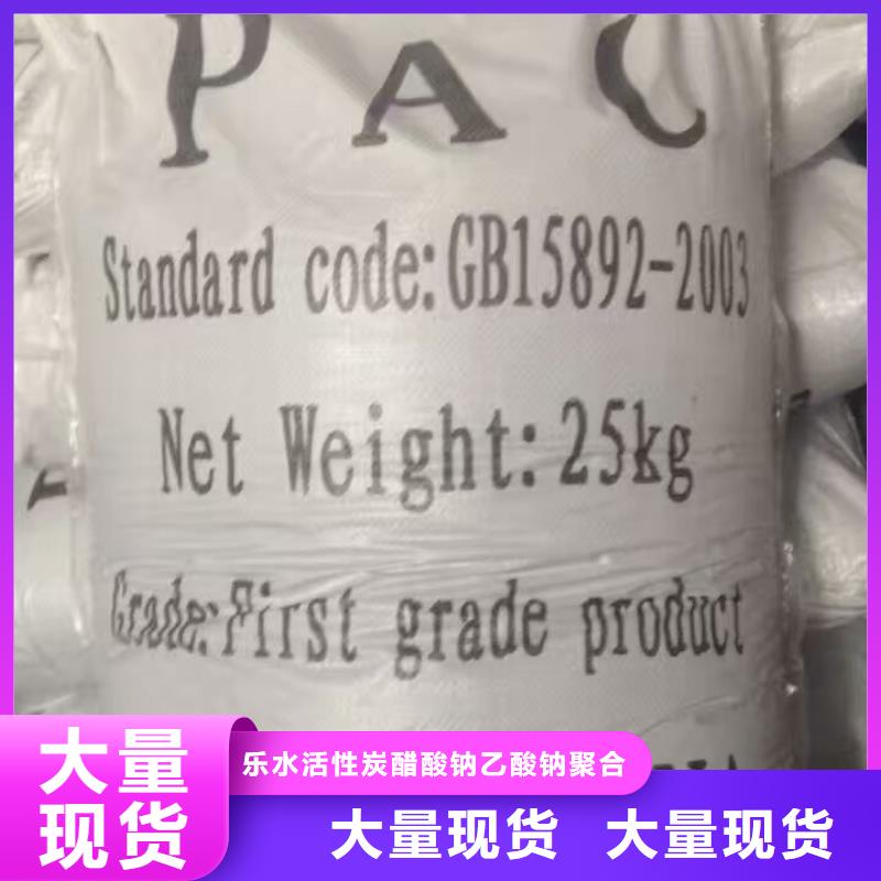 葡萄糖-聚丙烯酰胺厂家质量层层把关