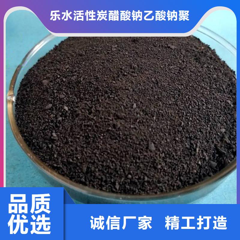葡萄糖乙酸钠诚信经营
