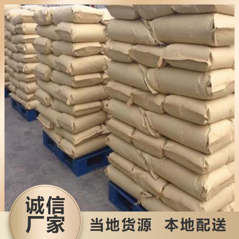 葡萄糖_醋酸钠打造好品质