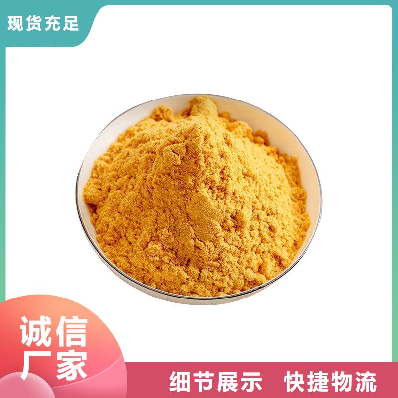 聚合硫酸铁氧化铁脱硫剂材质实在