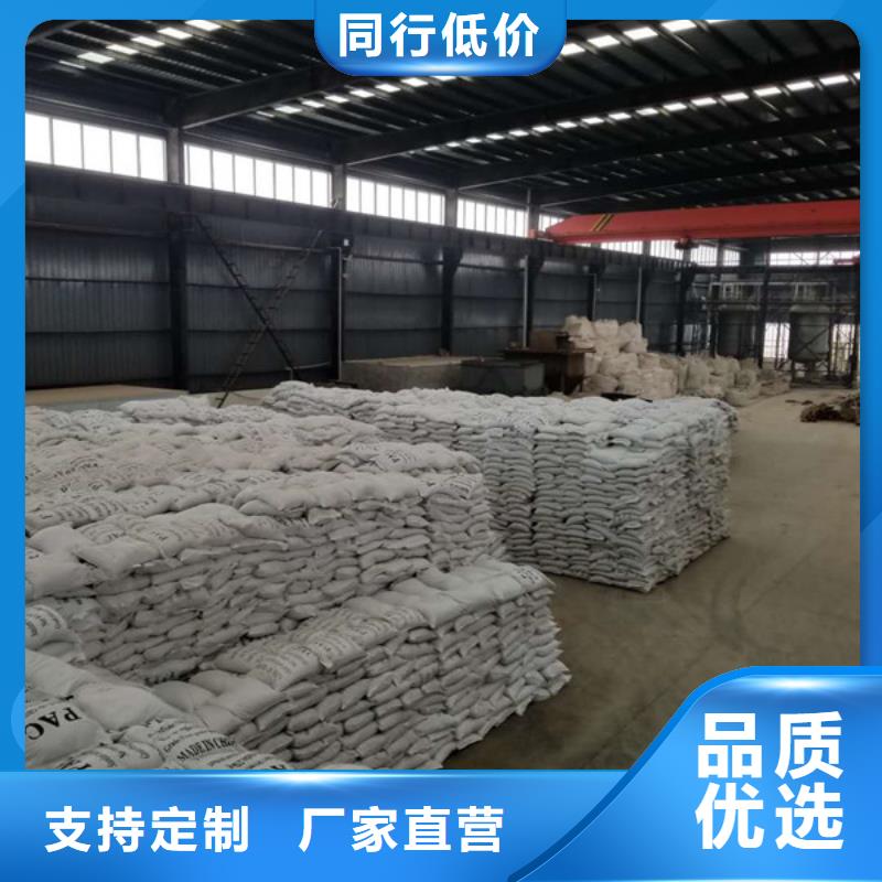 聚合硫酸铁大量现货