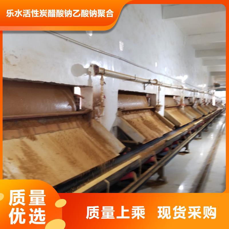 聚合硫酸铁,石英砂滤料定金锁价