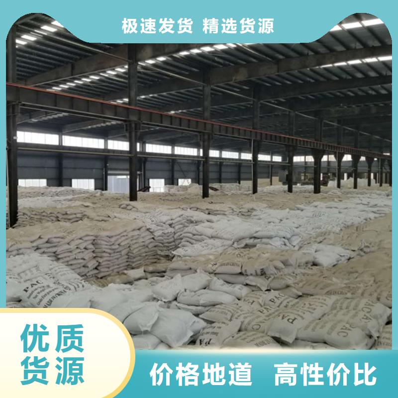 聚合硫酸铁大量现货