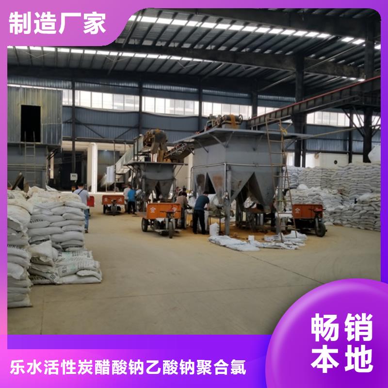 聚合硫酸铁大量现货