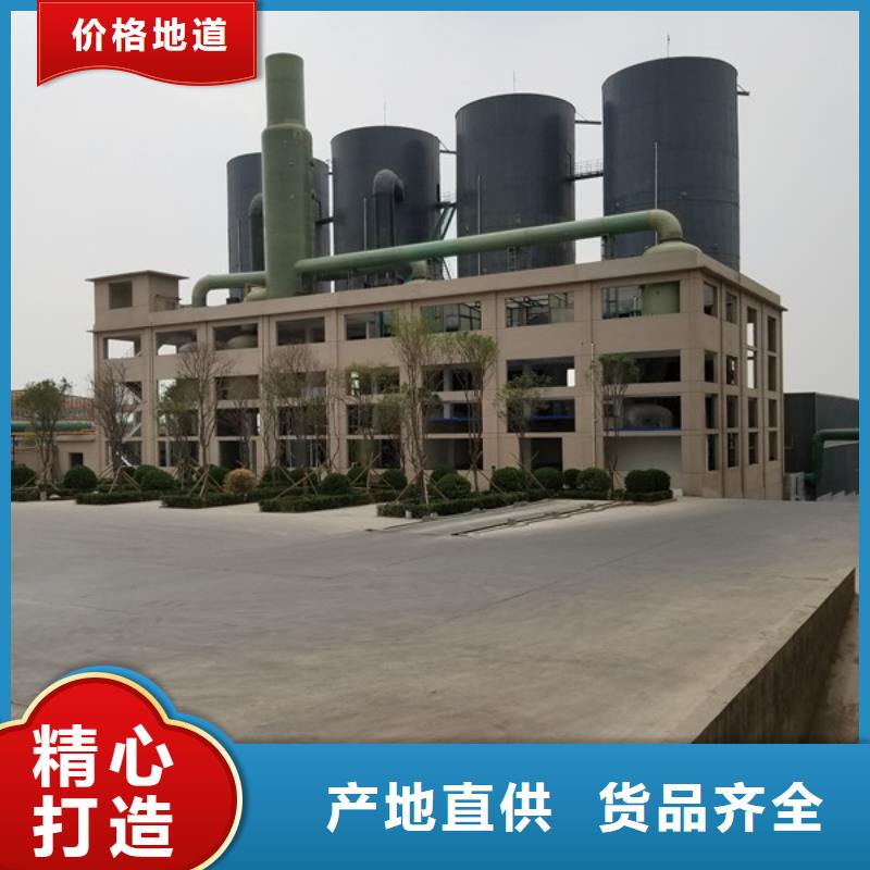 聚合硫酸铁大量现货