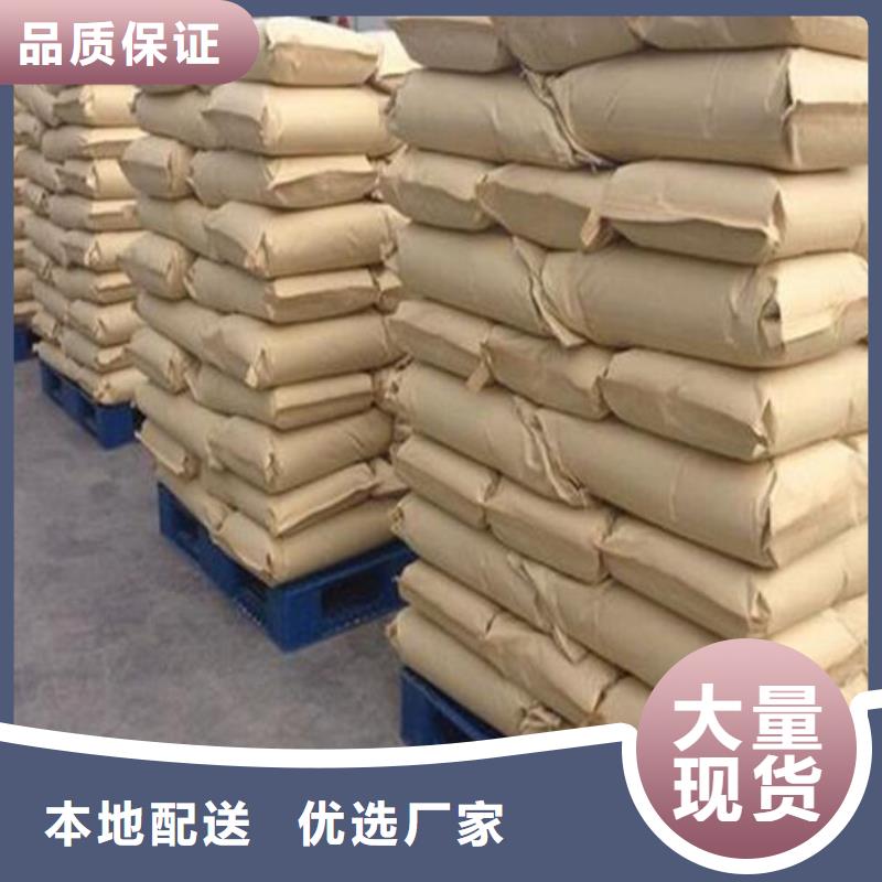 聚合硫酸铁,醋酸钠现货