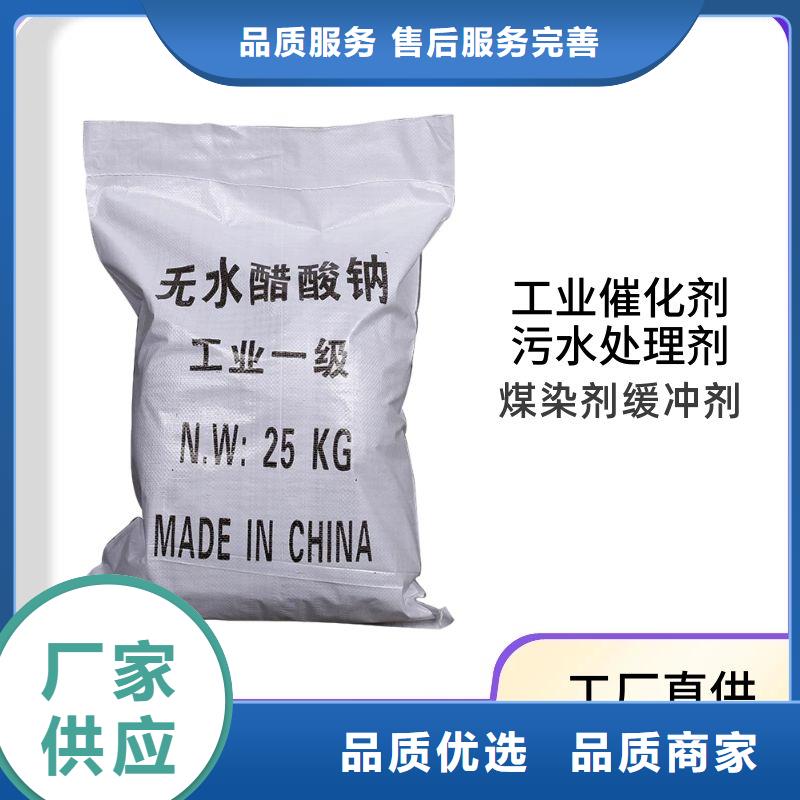 醋酸钠大库存无缺货危机