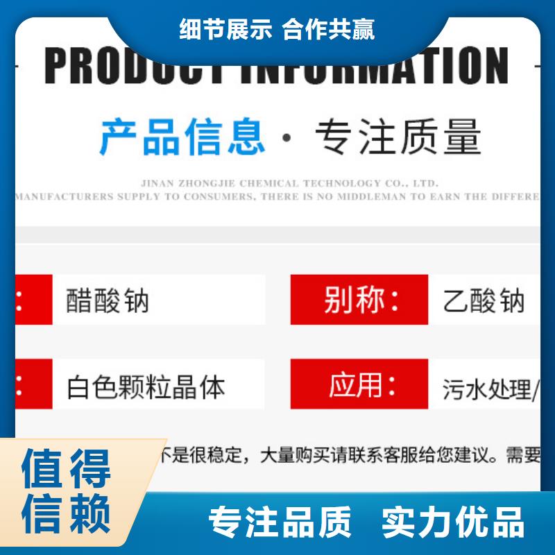 醋酸钠货源直供