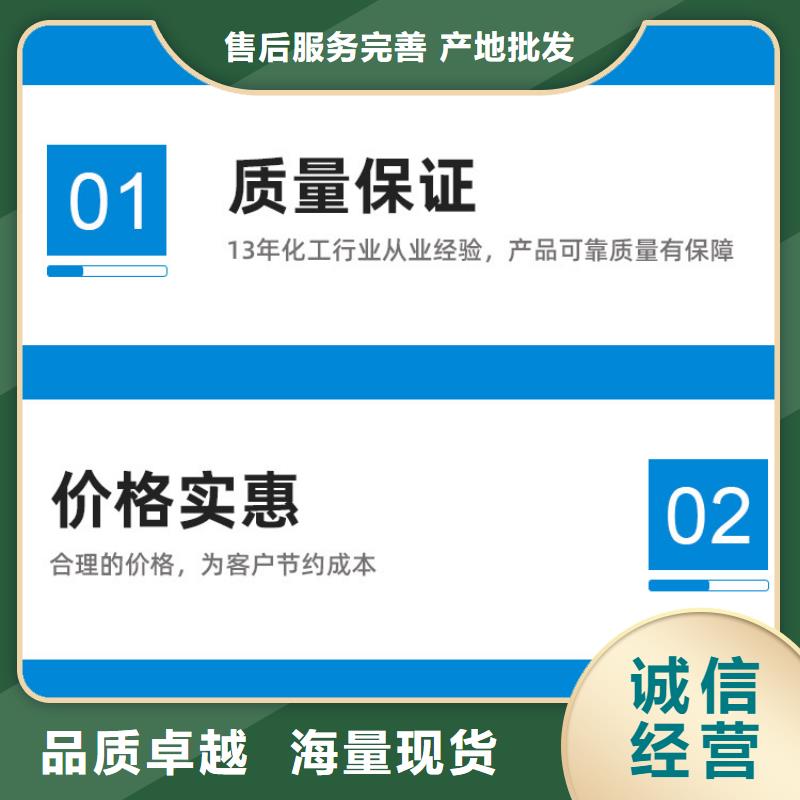 醋酸钠除磷剂敢与同行比价格