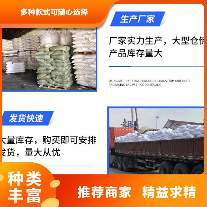 醋酸钠阴离子聚丙烯酰胺老客户钟爱