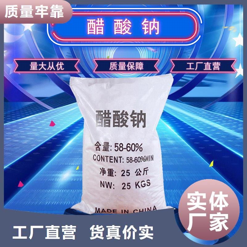 【醋酸钠橡胶接头供您所需】