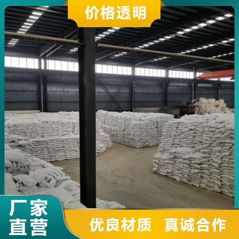 醋酸钠聚合硫酸铁现货品牌专营
