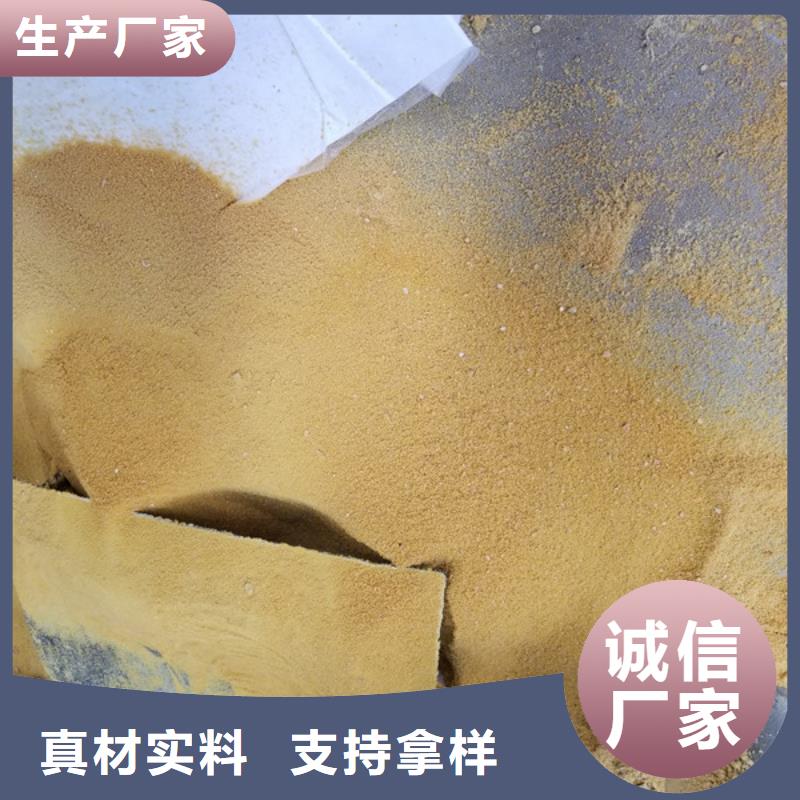 醋酸钠聚合硫酸铁现货品牌专营