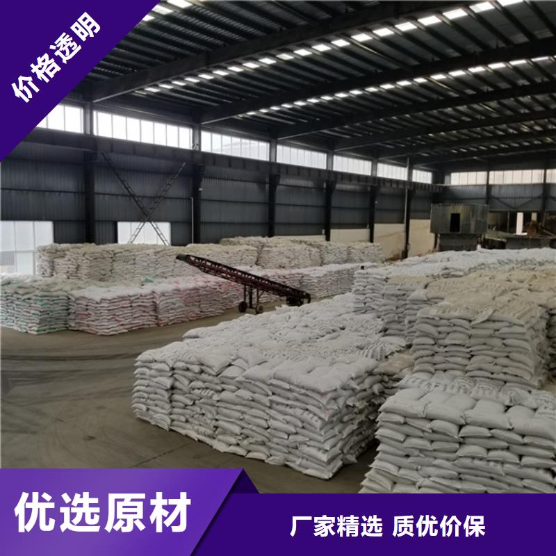 醋酸钠除磷剂敢与同行比价格