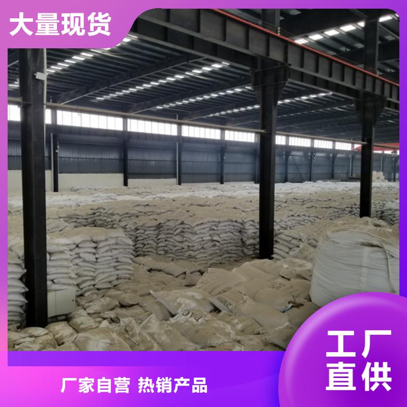橡胶接头视频-岚山|五莲|威海|菏泽|烟台|青岛|济宁|潍坊橡胶接头多年实力厂家-乐水活性炭醋酸钠乙酸钠聚合氯化铝环保科技(日照市分公司)