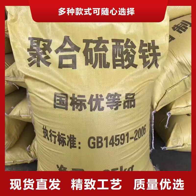 醋酸钠阴离子聚丙烯酰胺多种规格库存充足