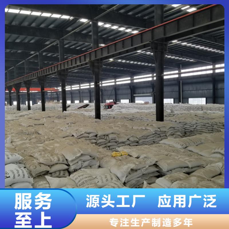 醋酸钠COD生物滤池滤料按需定制真材实料