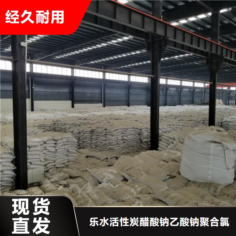 醋酸钠大库存无缺货危机