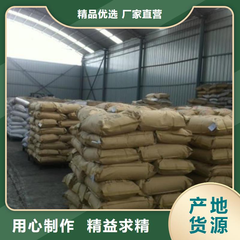 醋酸钠聚合硫酸铁现货品牌专营