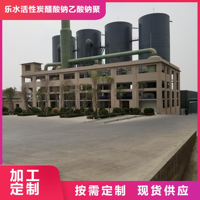 醋酸钠货源直供