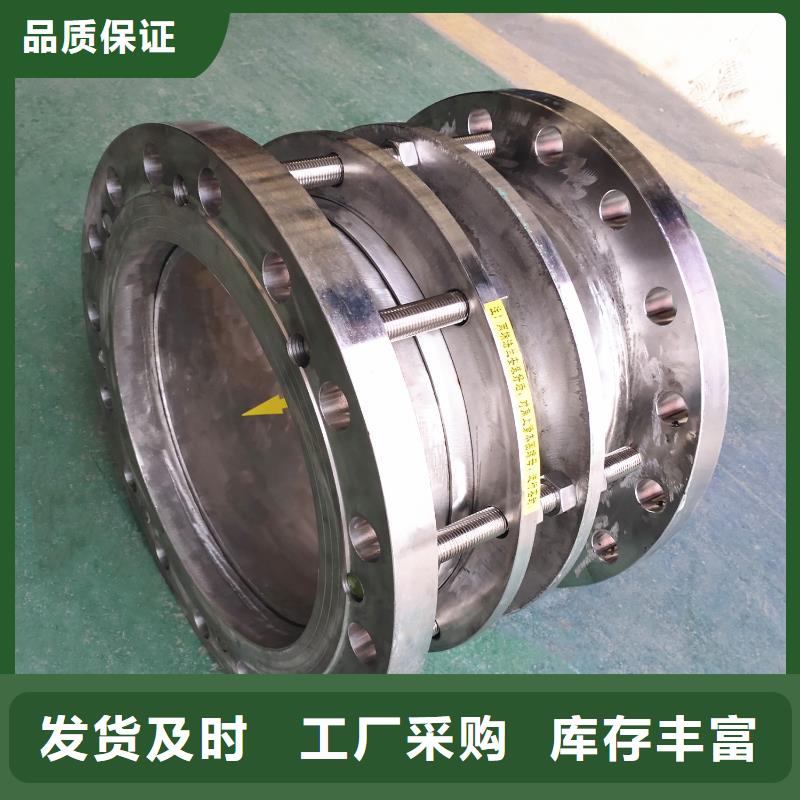 橡胶接头视频-甘肃省乐水橡胶接头可服务区域嘉峪关|金昌|甘南|酒泉|平凉等