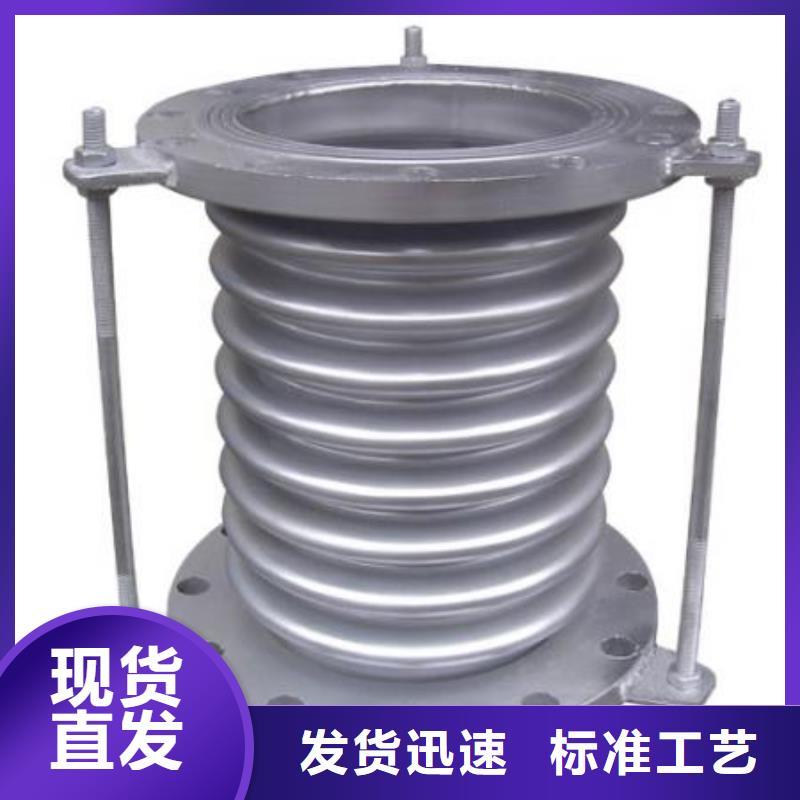 橡胶接头视频-橡胶接头-乐水活性炭醋酸钠乙酸钠聚合氯化铝环保科技(安顺市分公司)服务区域平坝|西秀|黔东南|黔西南|贵阳|遵义|毕节|铜仁|黔南