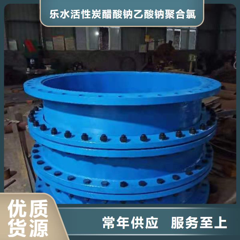 橡胶接头视频-橡胶接头-乐水活性炭醋酸钠乙酸钠聚合氯化铝环保科技(安顺市分公司)服务区域平坝|西秀|黔东南|黔西南|贵阳|遵义|毕节|铜仁|黔南