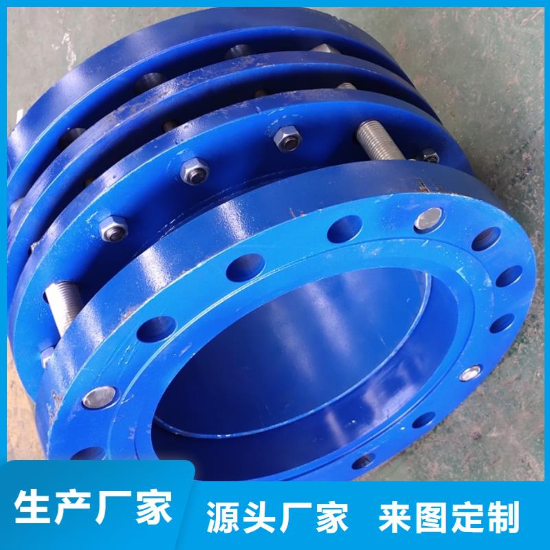橡胶接头视频-福建省南平市|武夷山|邵武|龙岩|宁德|福州|漳州|莆田橡胶接头-乐水