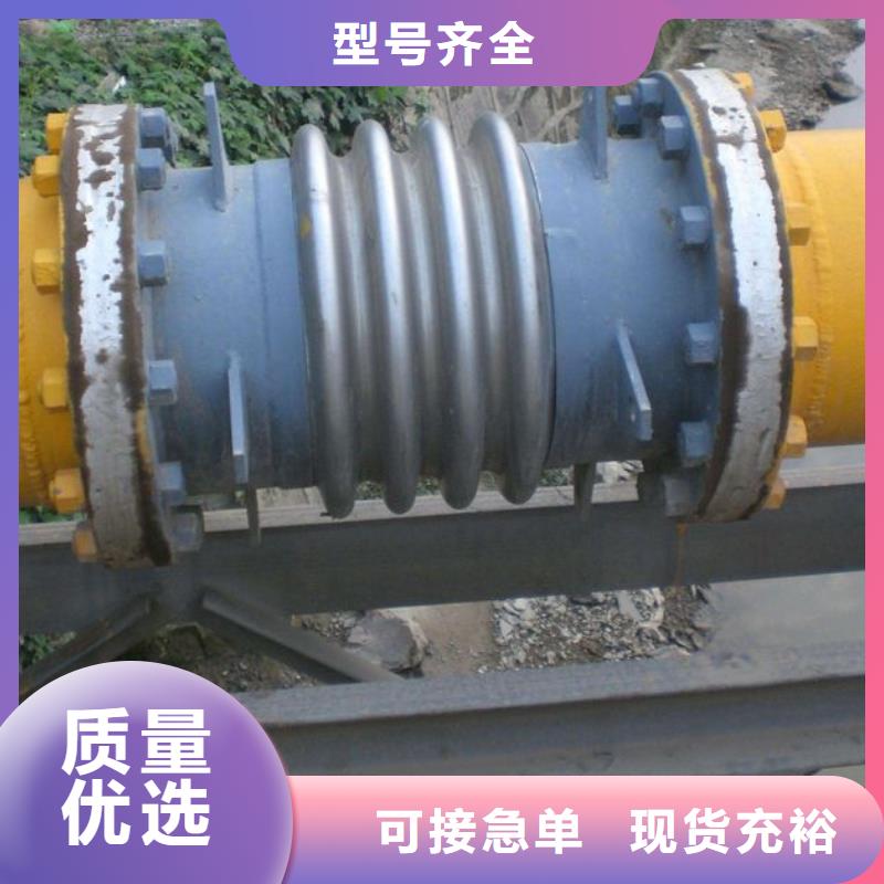 橡胶接头视频-福建省南平市|武夷山|邵武|龙岩|宁德|福州|漳州|莆田橡胶接头-乐水