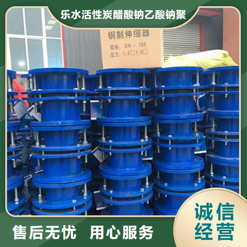 橡胶接头视频-橡胶接头-乐水活性炭醋酸钠乙酸钠聚合氯化铝环保科技(丹东市分公司)服务区域凤城|元宝|抚顺|本溪|朝阳|盘锦|沈阳