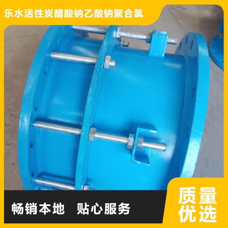 橡胶接头视频-橡胶接头-乐水活性炭醋酸钠乙酸钠聚合氯化铝环保科技(丹东市分公司)服务区域凤城|元宝|抚顺|本溪|朝阳|盘锦|沈阳