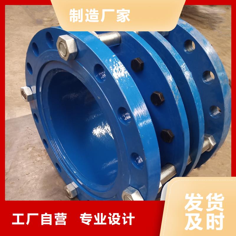 可曲挠橡胶软接头粉状活性炭用品质说话
