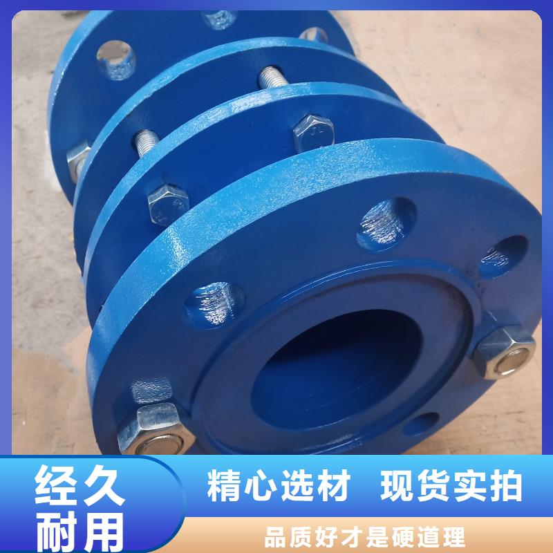 可曲挠橡胶软接头粉状活性炭用品质说话