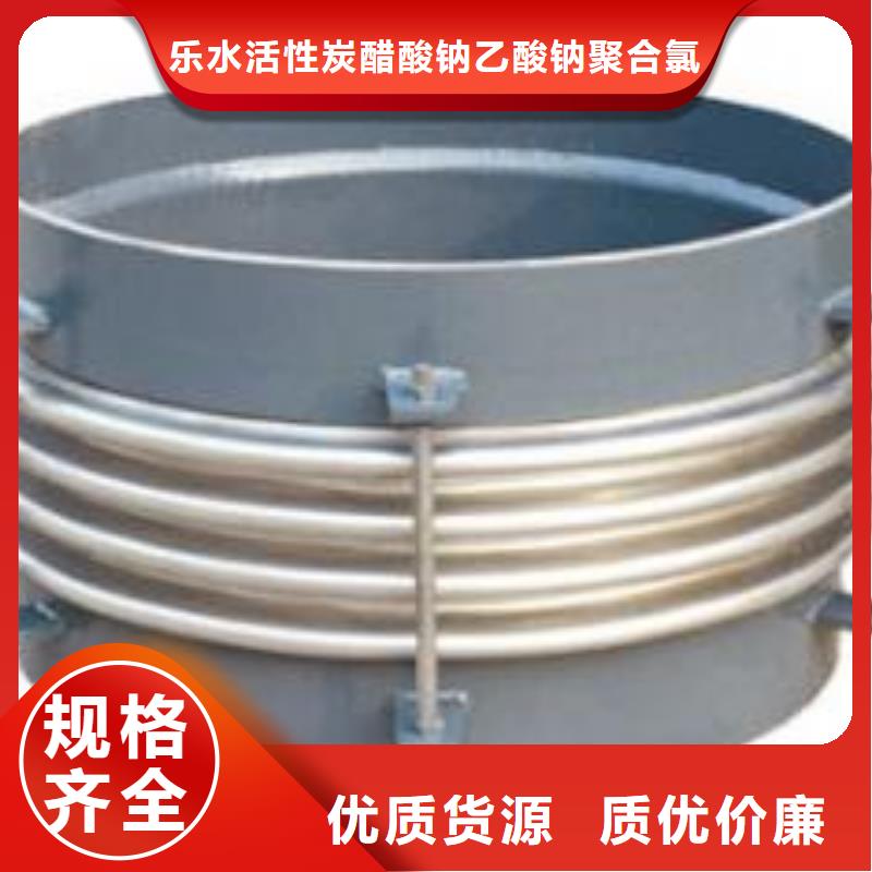 单/双法兰限位伸缩接头固体聚合氯化铝畅销本地