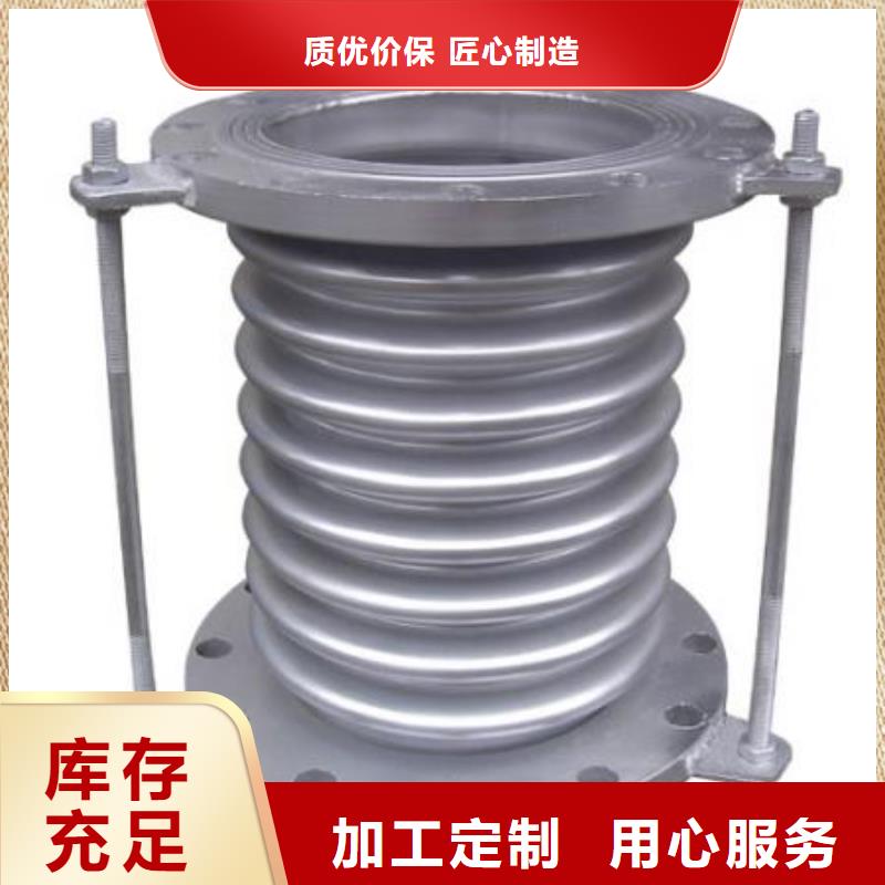 橡胶接头视频-绥芬河|宁安|绥化|齐齐哈尔|哈尔滨|鹤岗橡胶接头精选货源-乐水活性炭醋酸钠乙酸钠聚合氯化铝环保科技(牡丹江市分公司)