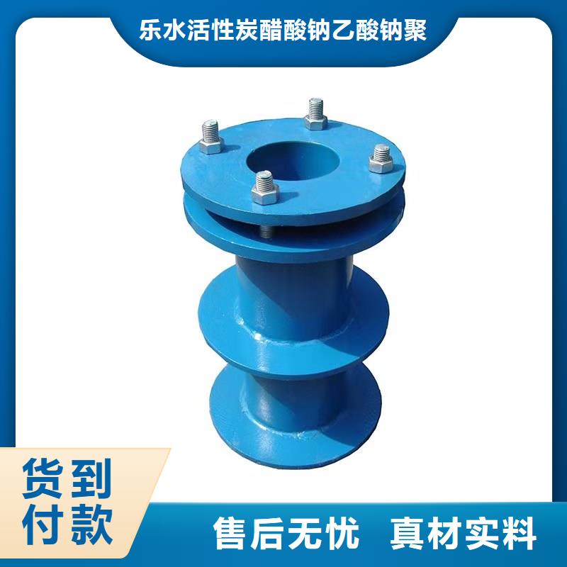 柔性/刚性防水套管_活性炭精选货源
