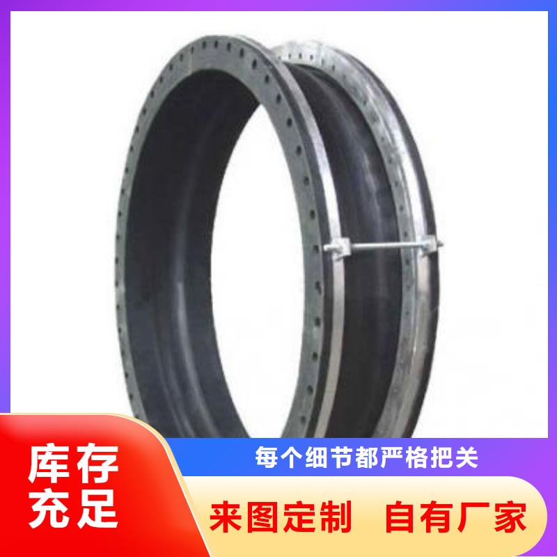 橡胶接头视频-橡胶接头|随州市|广水|曾都|黄石|宜昌|孝感|十堰|荆门
