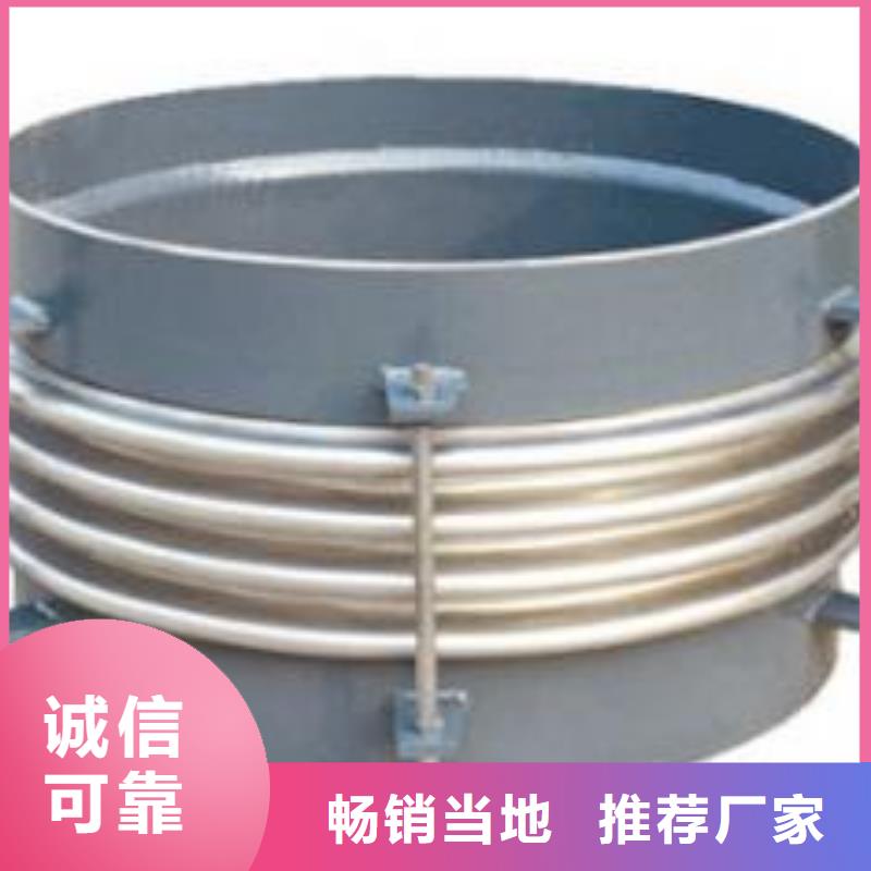 橡胶接头视频-橡胶接头|随州市|广水|曾都|黄石|宜昌|孝感|十堰|荆门