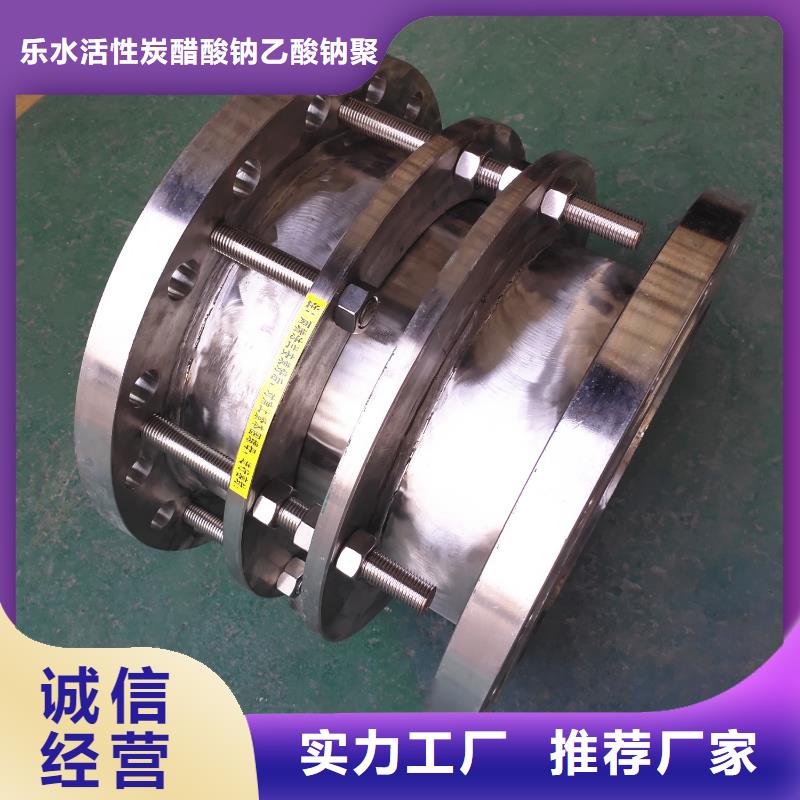 橡胶接头视频-橡胶接头|随州市|广水|曾都|黄石|宜昌|孝感|十堰|荆门