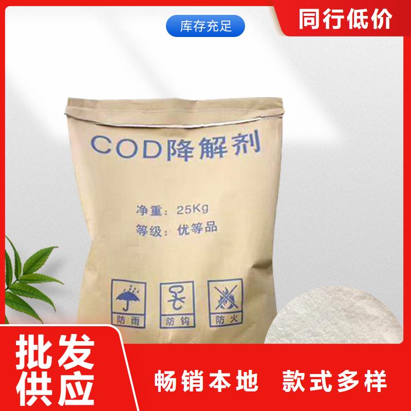 复合碳源氧化铁脱硫剂厂家拥有先进的设备