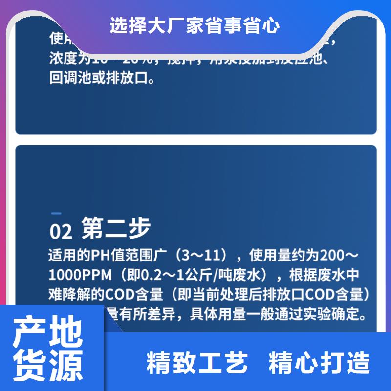 复合碳源氧化铁脱硫剂厂家拥有先进的设备