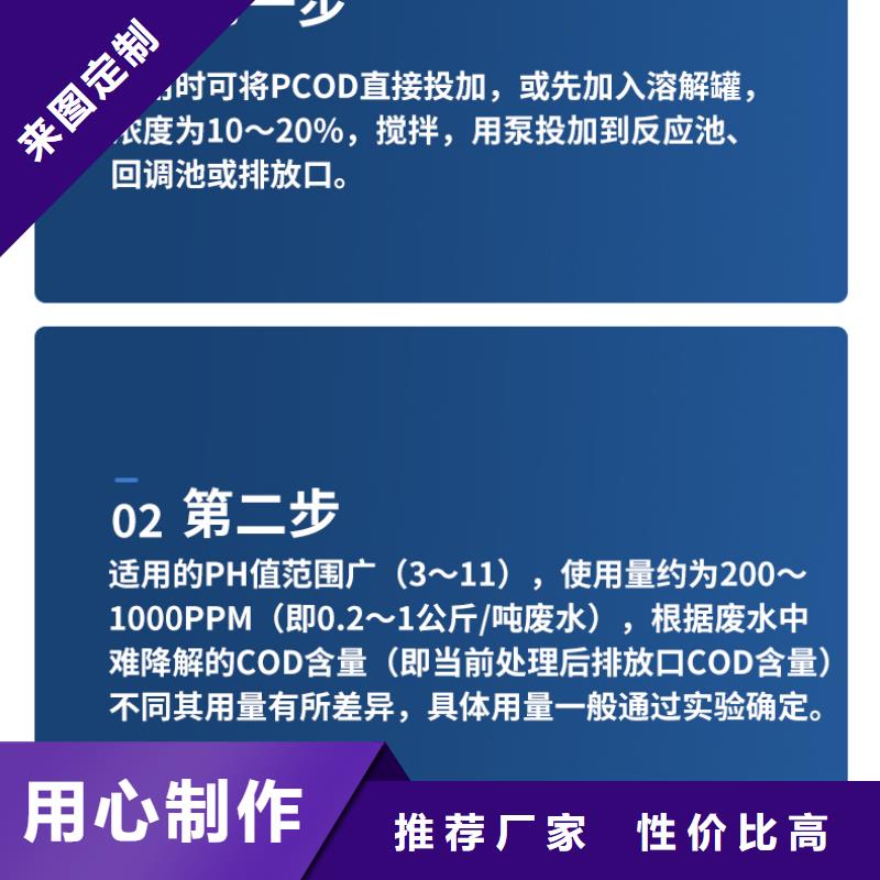 复合碳源-【火山石填料】每一处都是匠心制作