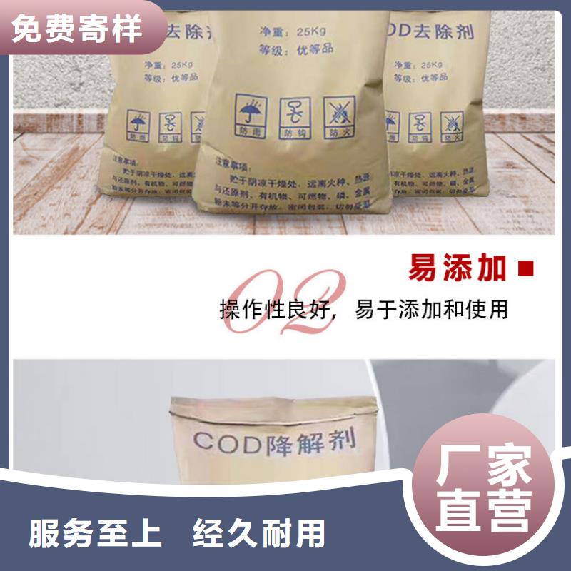 橡胶接头视频-橡胶接头-乐水活性炭醋酸钠乙酸钠聚合氯化铝环保科技(南阳市分公司)服务区域社旗|唐河|平顶山|许昌|郑州|洛阳|安阳|新乡