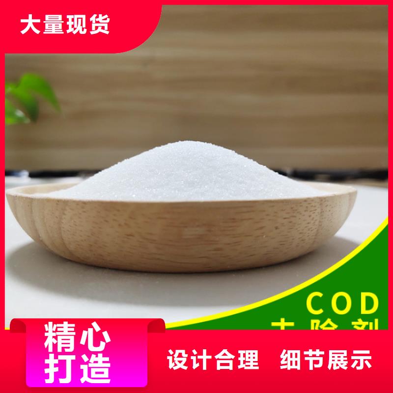 复合碳源聚丙烯酰胺批发商
