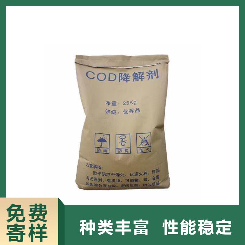 【复合碳源聚丙烯酰胺品质好才是硬道理】