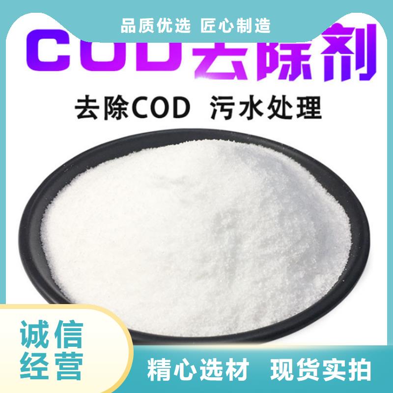 复合碳源醋酸钠选择我们没错