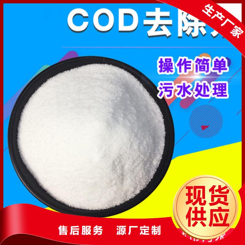 复合碳源-【火山石填料】每一处都是匠心制作