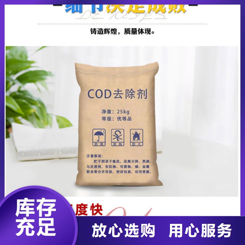 复合碳源【乙酸钠】支持加工定制