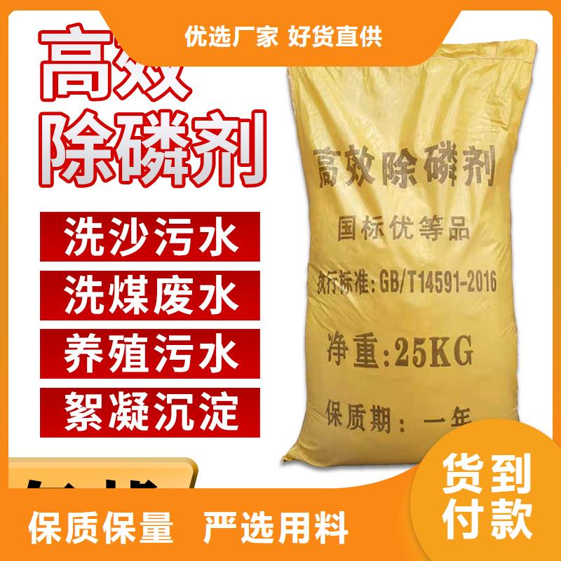 复合碳源聚丙烯酰胺批发商